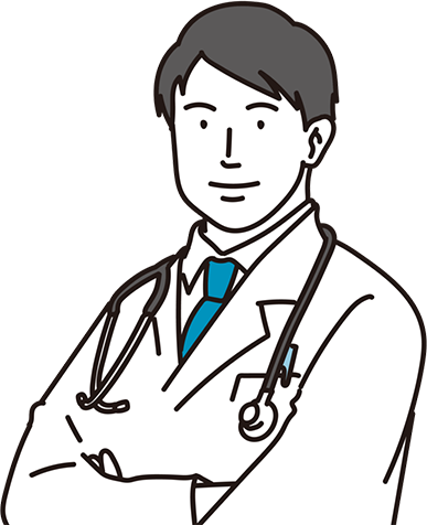 監修医のイラスト