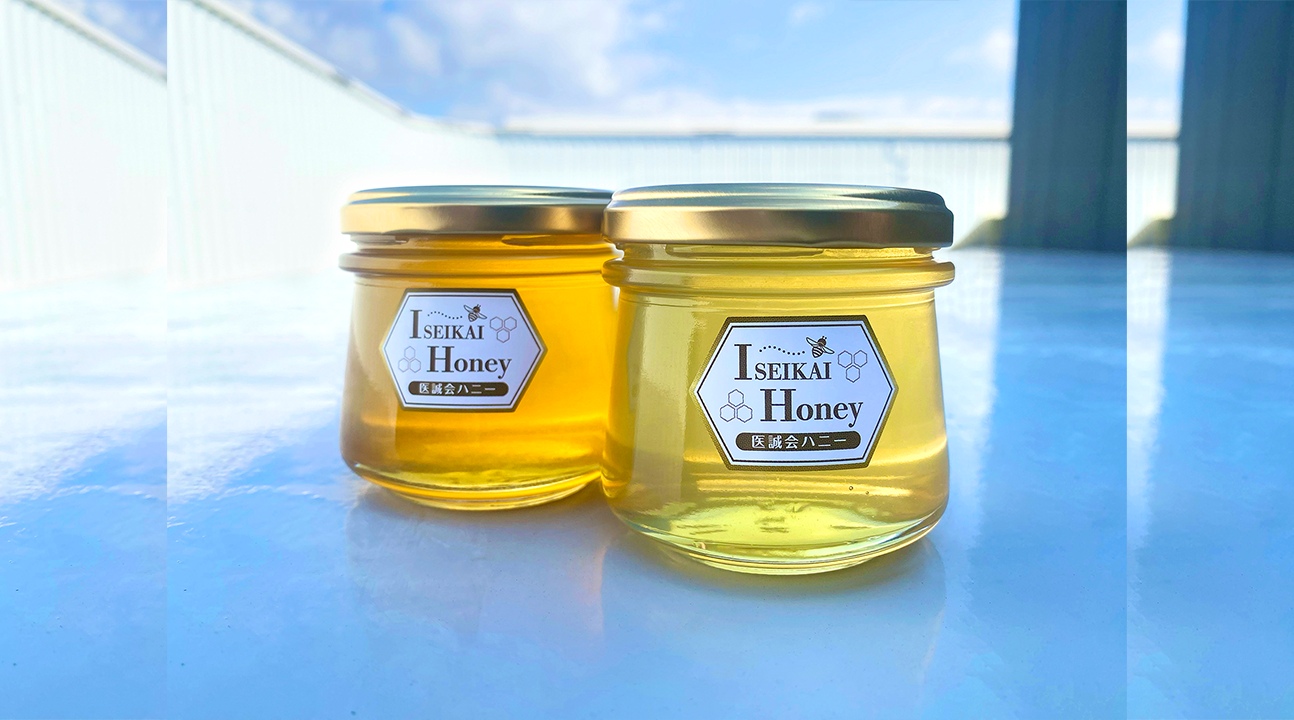 医誠会ハニー