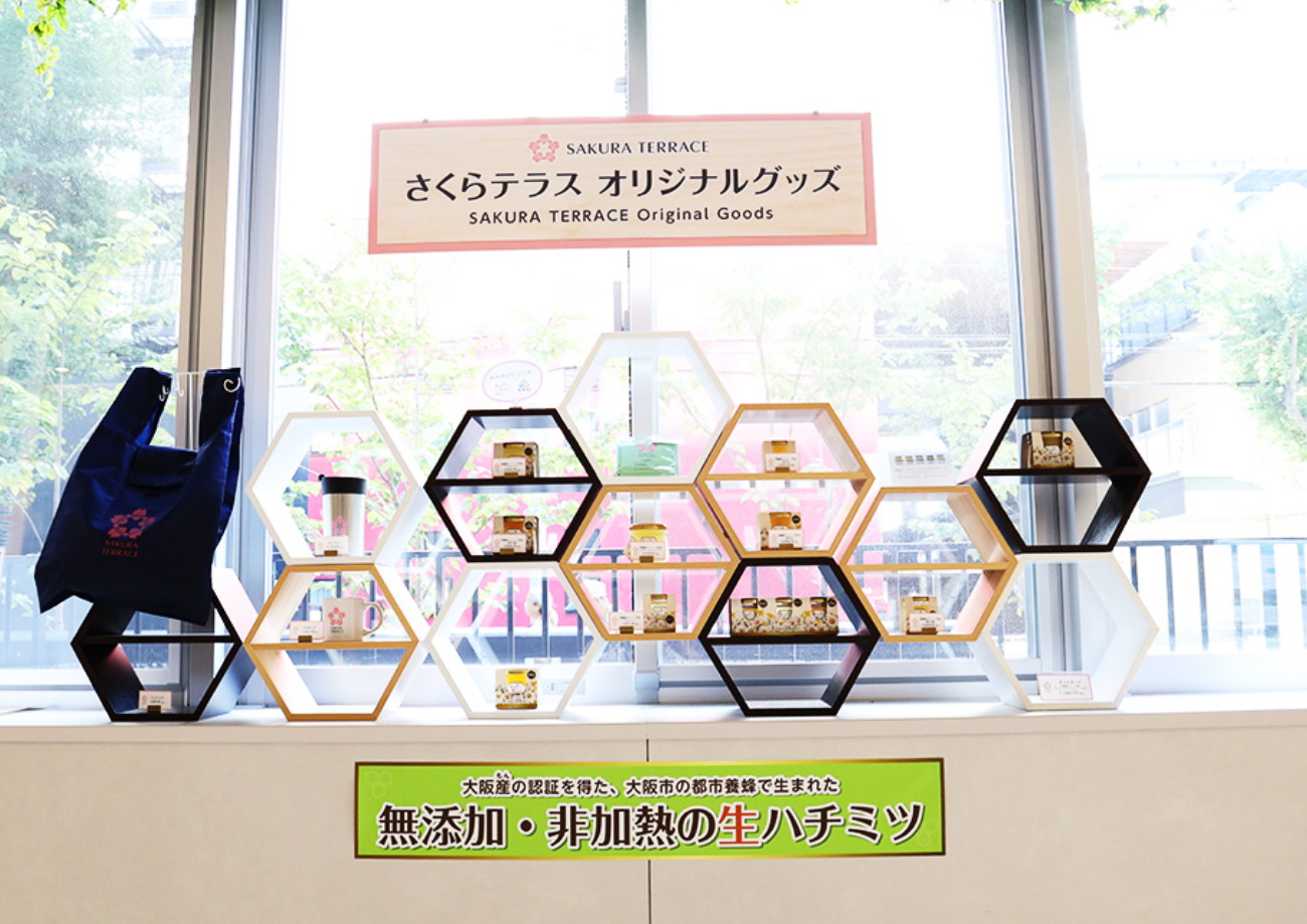 医誠会ハニー販売スペース