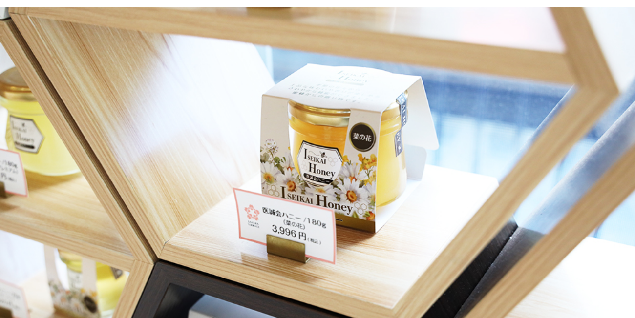 医誠会ハニー販売イメージ