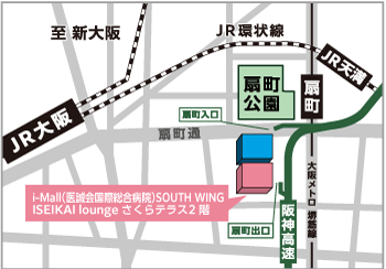 ISEIKAI lounge　さくらテラスアクセス