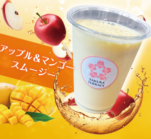 アップル＆マンゴースムージー